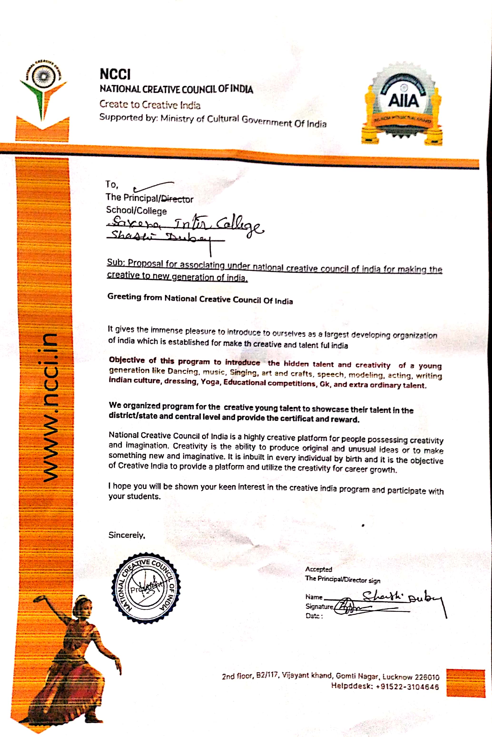 Himanshu Public school